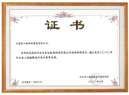 JDB电子(中国区)·官方网站