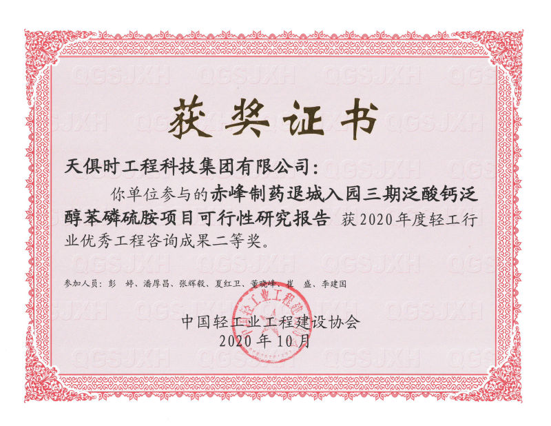 JDB电子(中国区)·官方网站