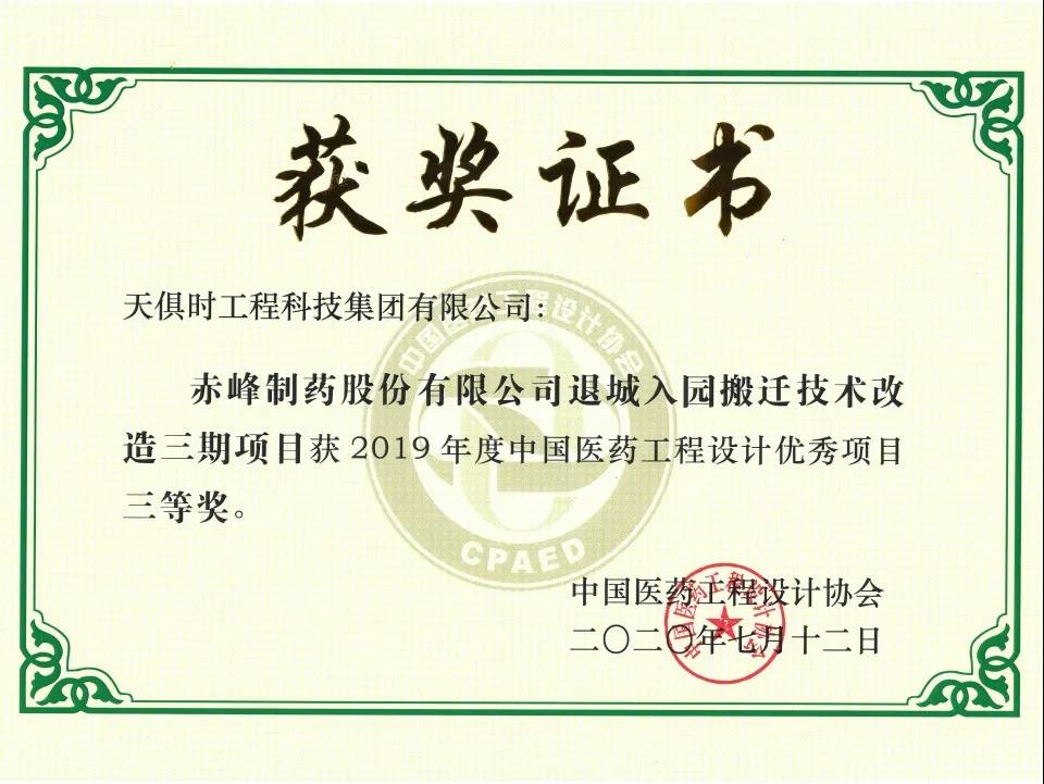 JDB电子(中国区)·官方网站