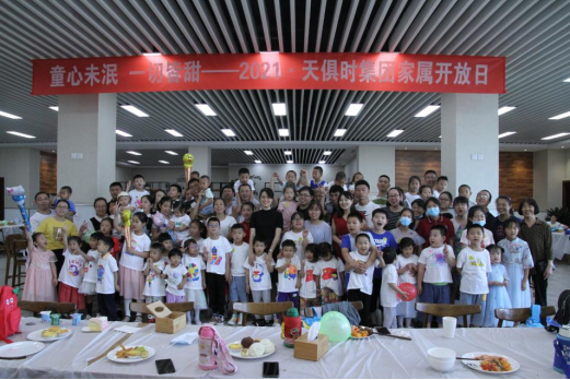 JDB电子(中国区)·官方网站