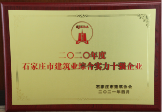 JDB电子(中国区)·官方网站