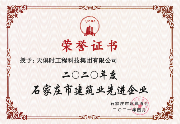 JDB电子(中国区)·官方网站