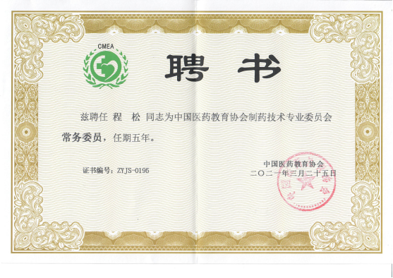 JDB电子(中国区)·官方网站