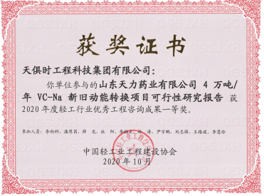 JDB电子(中国区)·官方网站