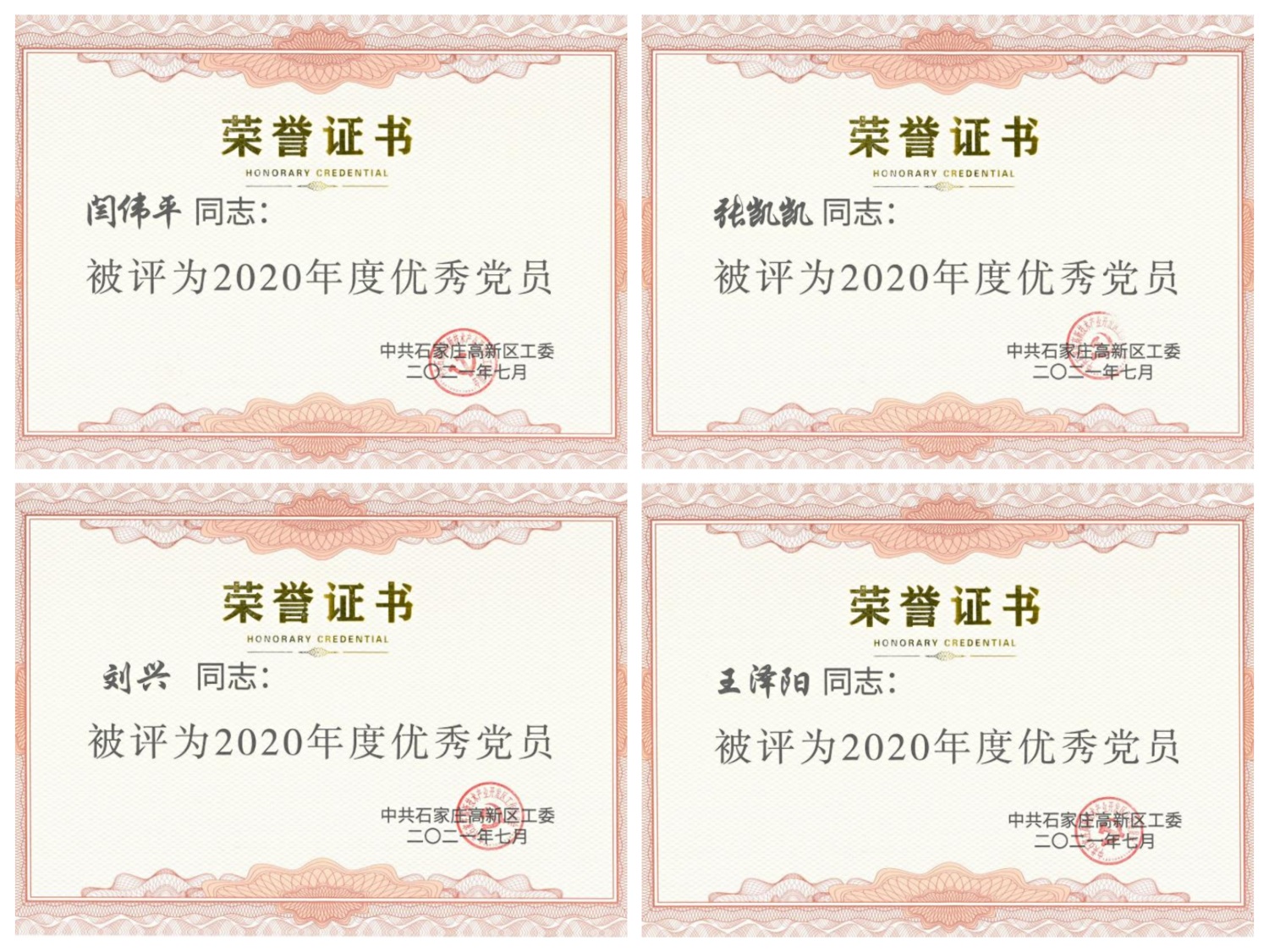 JDB电子(中国区)·官方网站