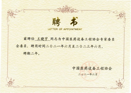 JDB电子(中国区)·官方网站