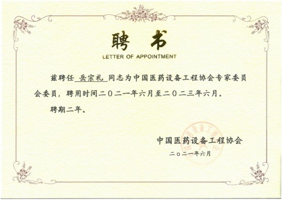 JDB电子(中国区)·官方网站