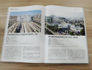 JDB电子(中国区)·官方网站