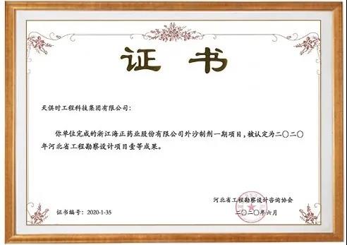 JDB电子(中国区)·官方网站