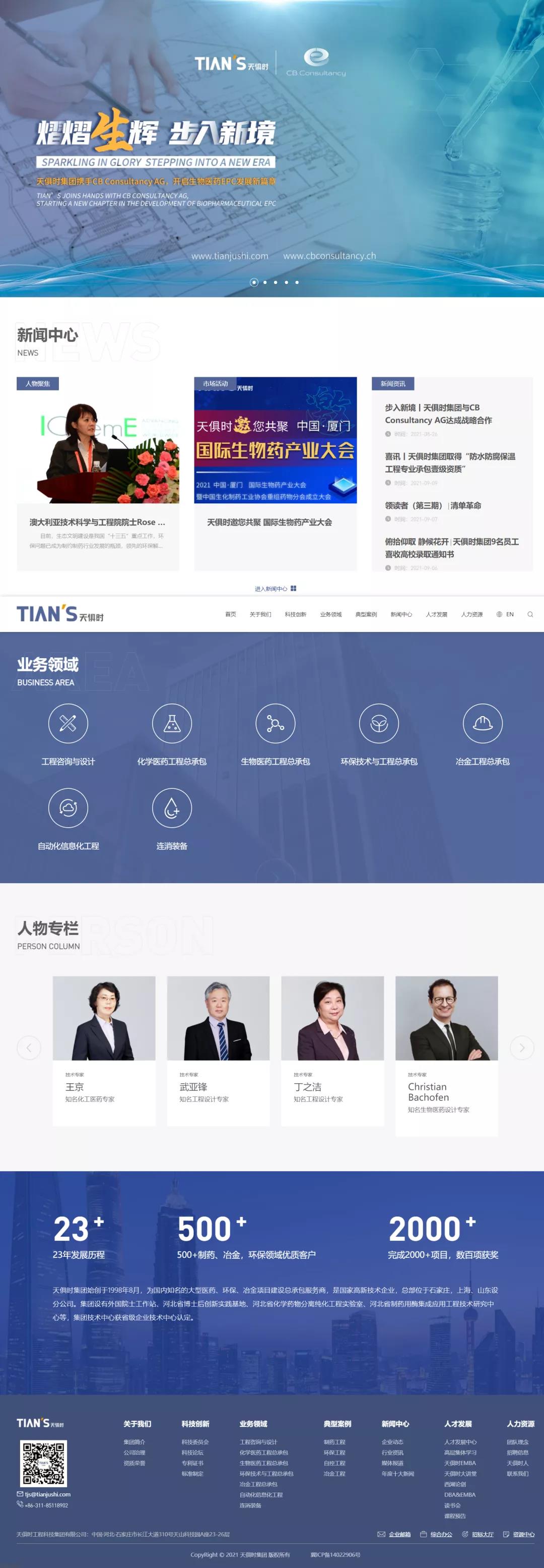 JDB电子(中国区)·官方网站