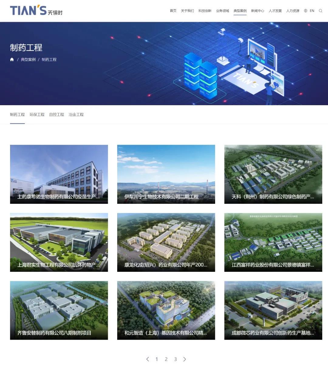 JDB电子(中国区)·官方网站