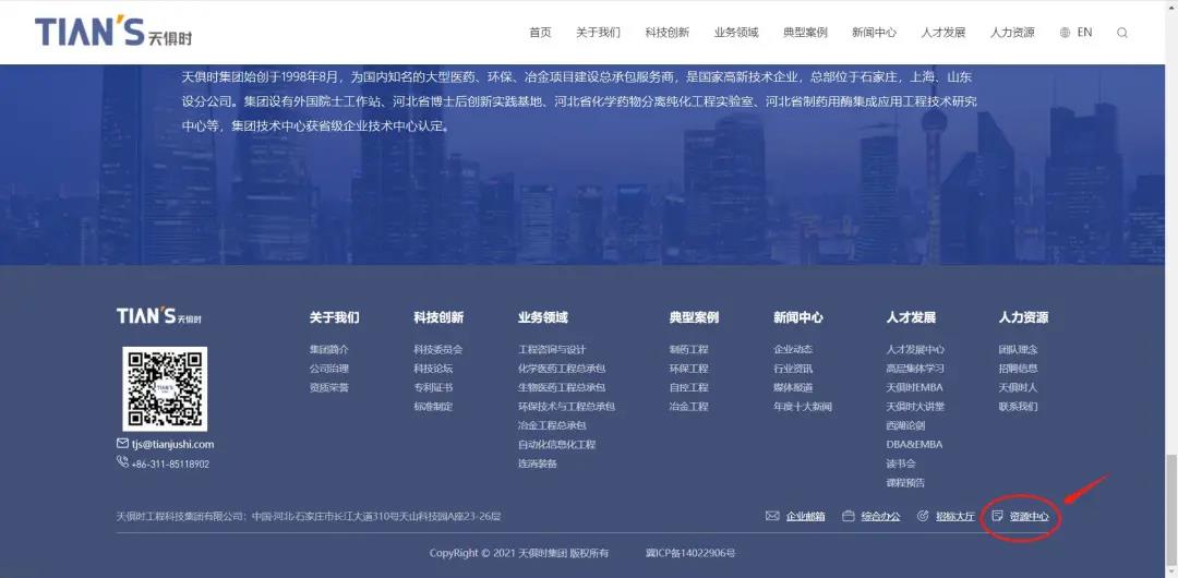 JDB电子(中国区)·官方网站