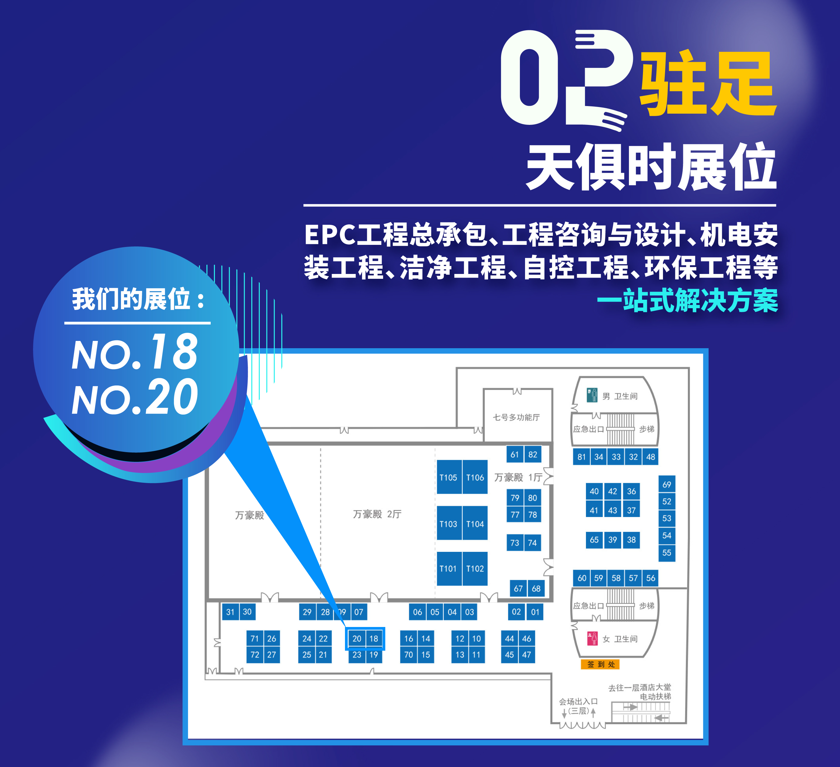 JDB电子(中国区)·官方网站