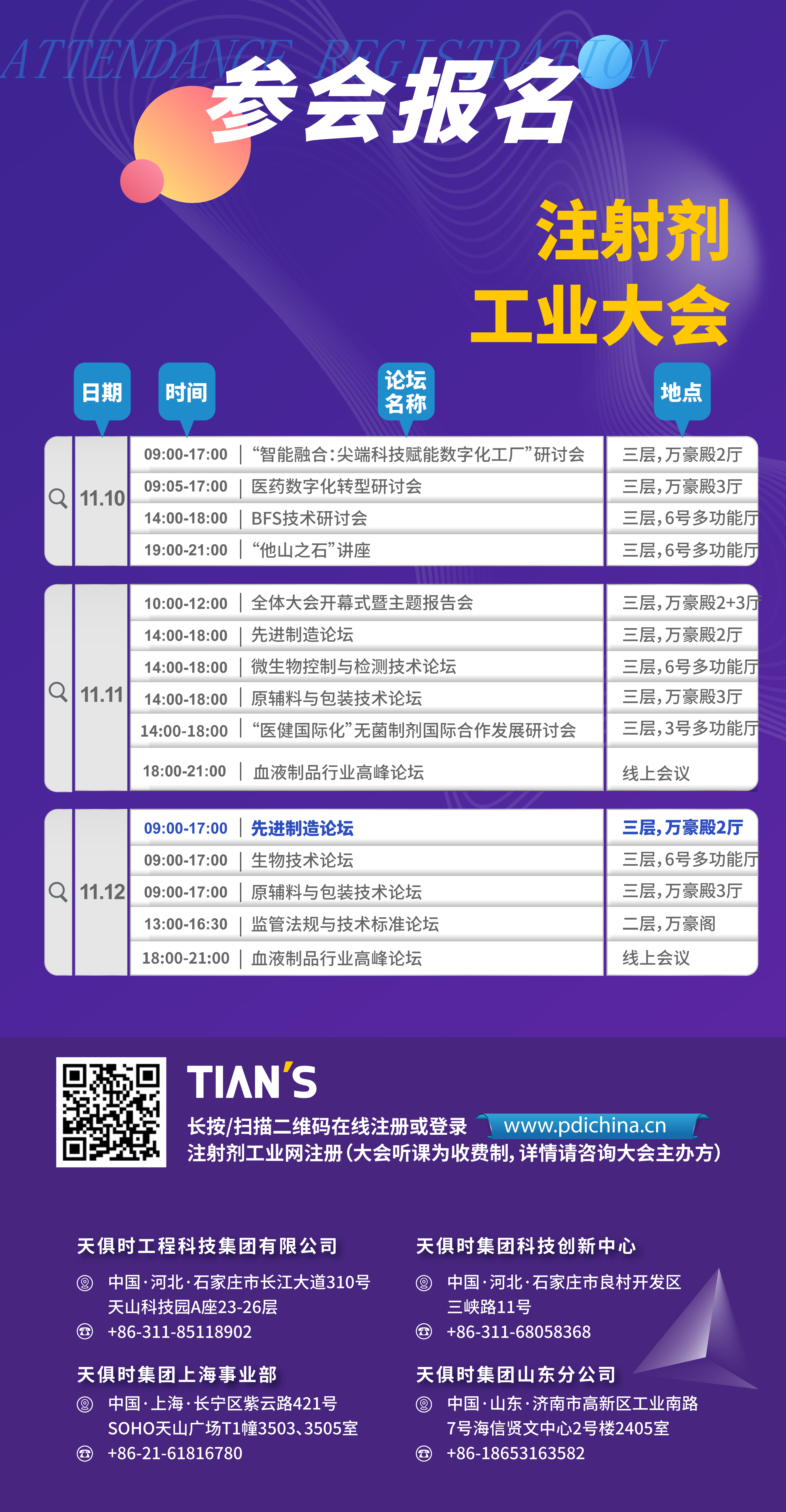 JDB电子(中国区)·官方网站