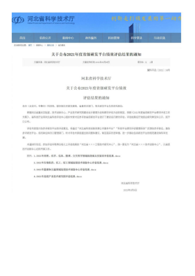 JDB电子(中国区)·官方网站