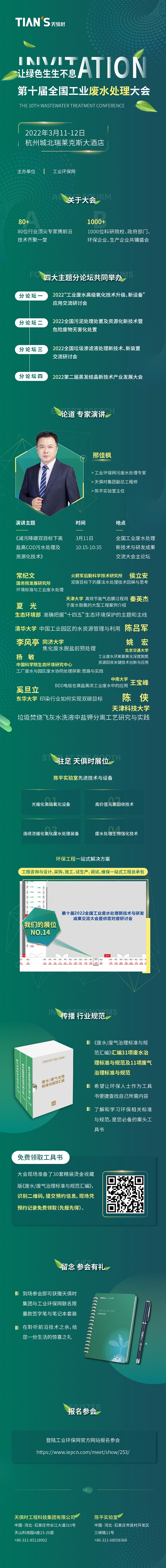 JDB电子(中国区)·官方网站