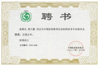 JDB电子(中国区)·官方网站