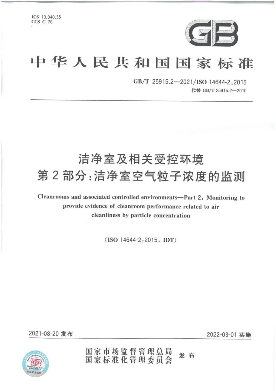 JDB电子(中国区)·官方网站