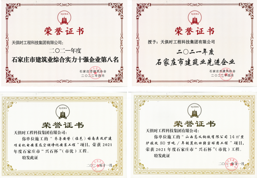 JDB电子(中国区)·官方网站