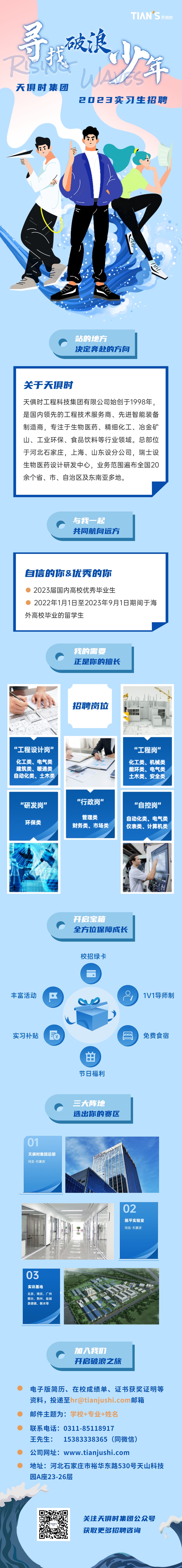 JDB电子(中国区)·官方网站