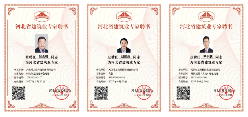 JDB电子(中国区)·官方网站