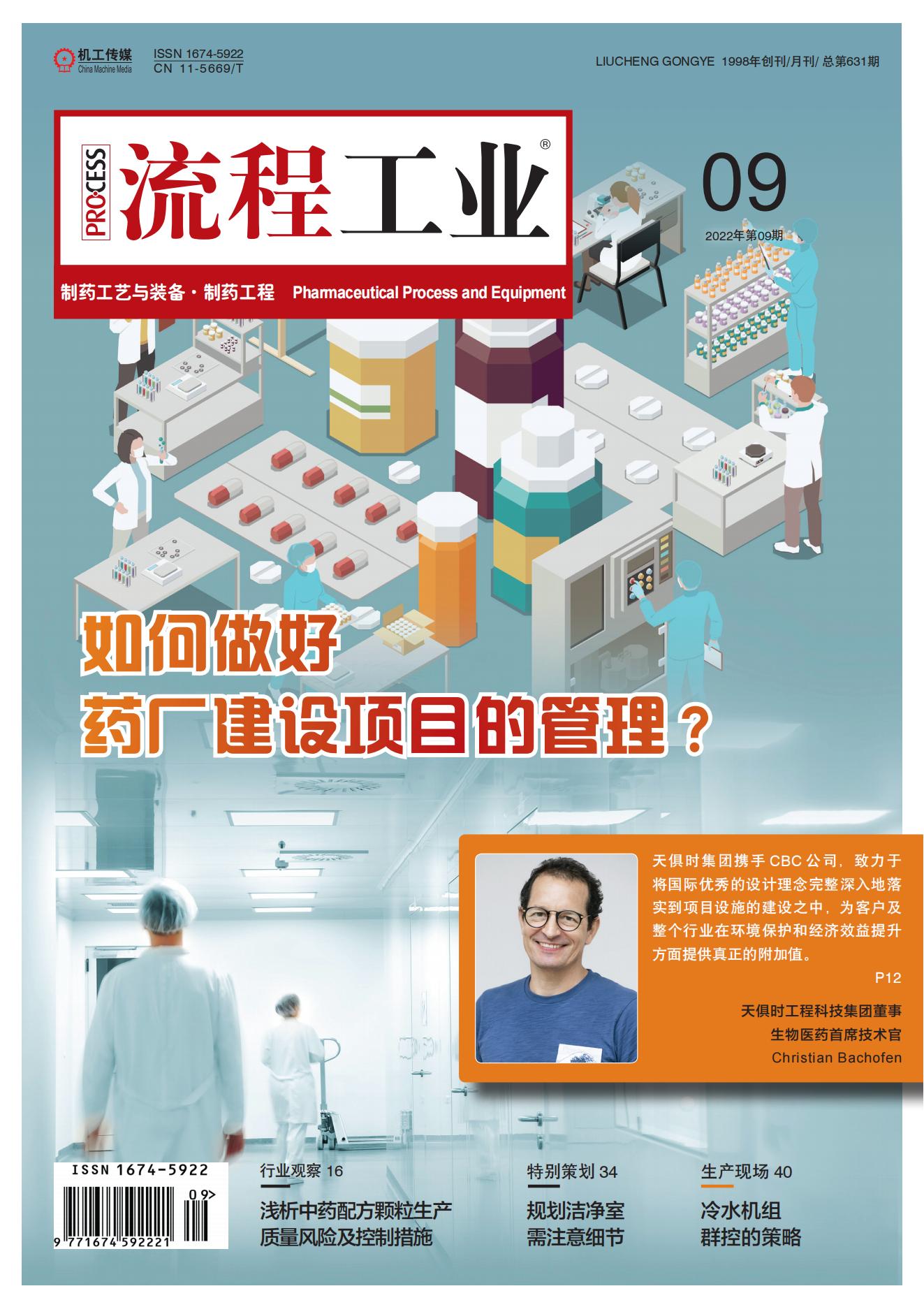 JDB电子(中国区)·官方网站