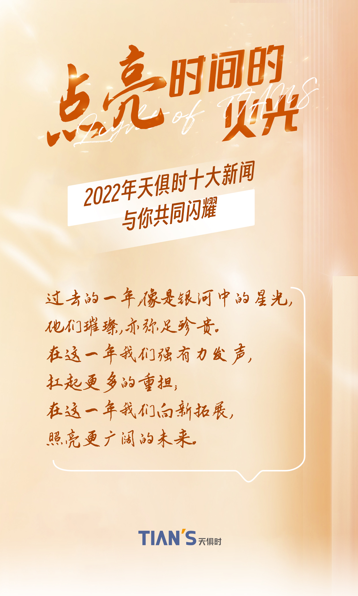 JDB电子(中国区)·官方网站