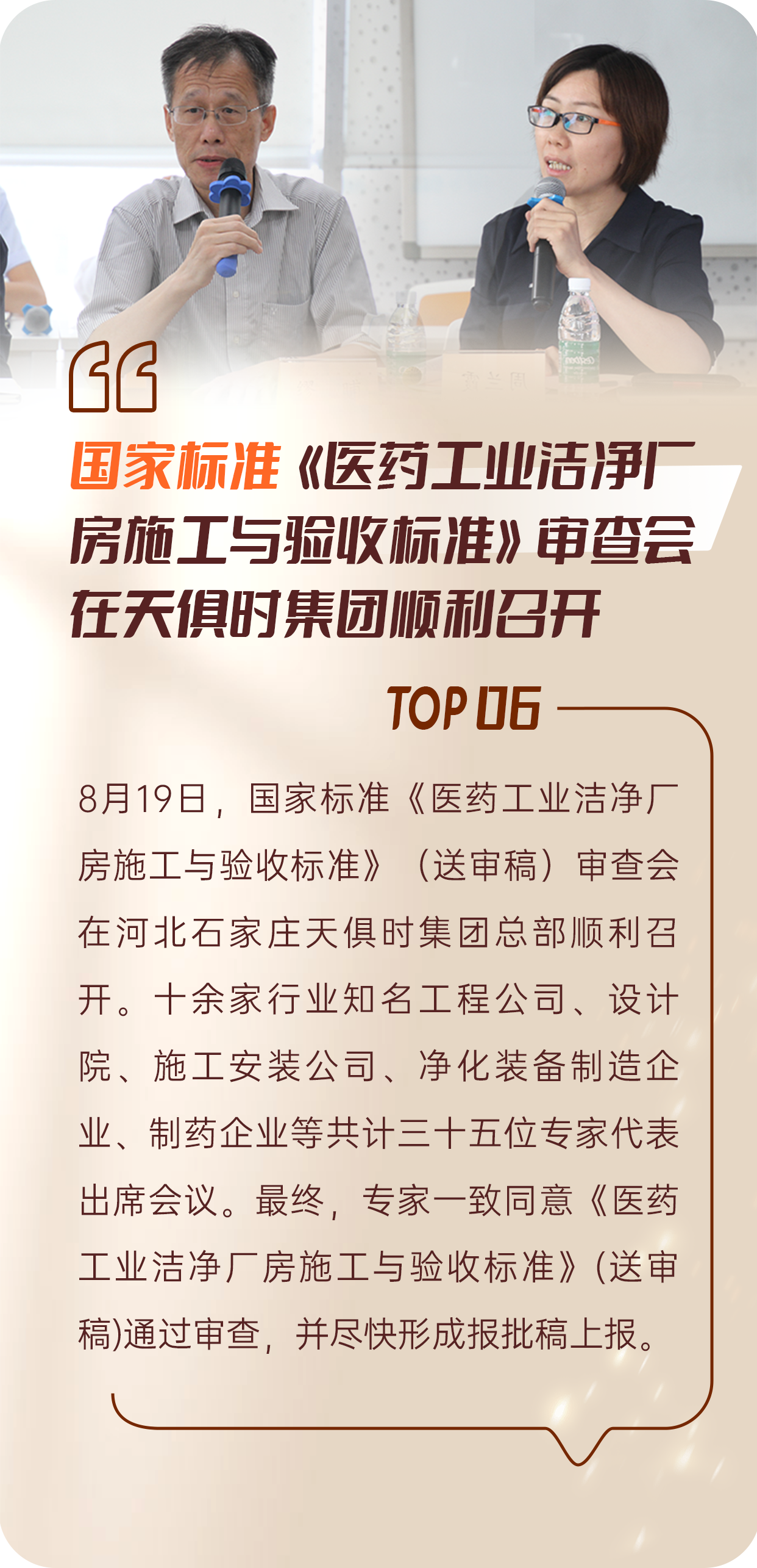 JDB电子(中国区)·官方网站