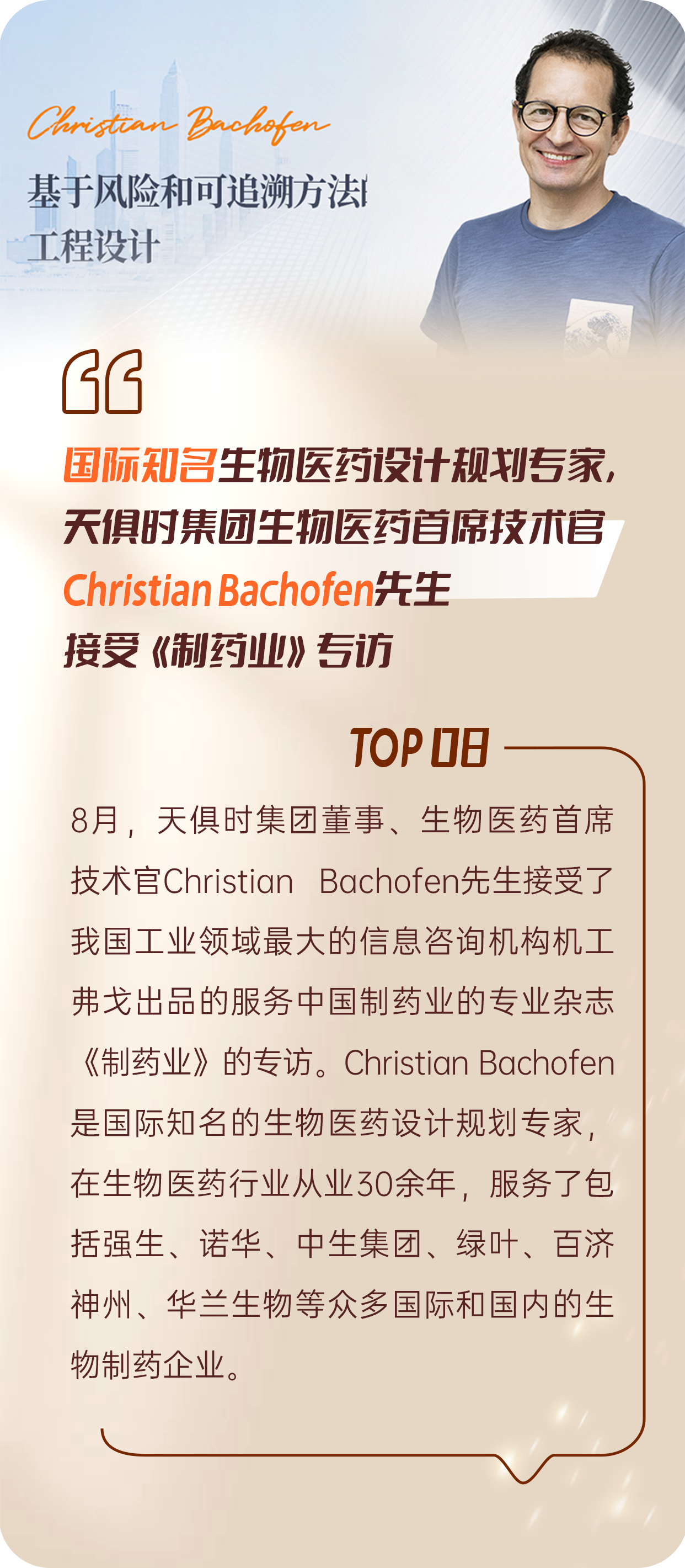 JDB电子(中国区)·官方网站