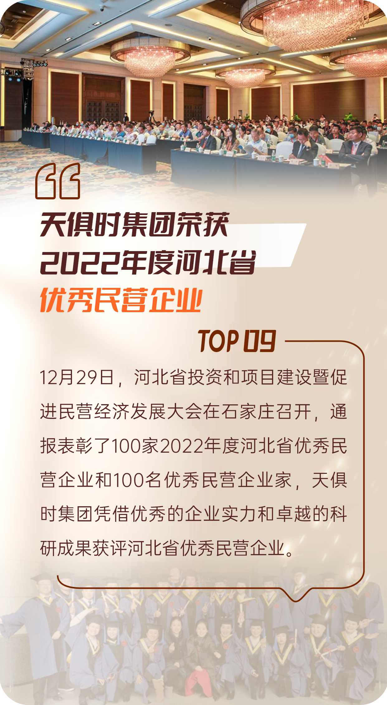 JDB电子(中国区)·官方网站