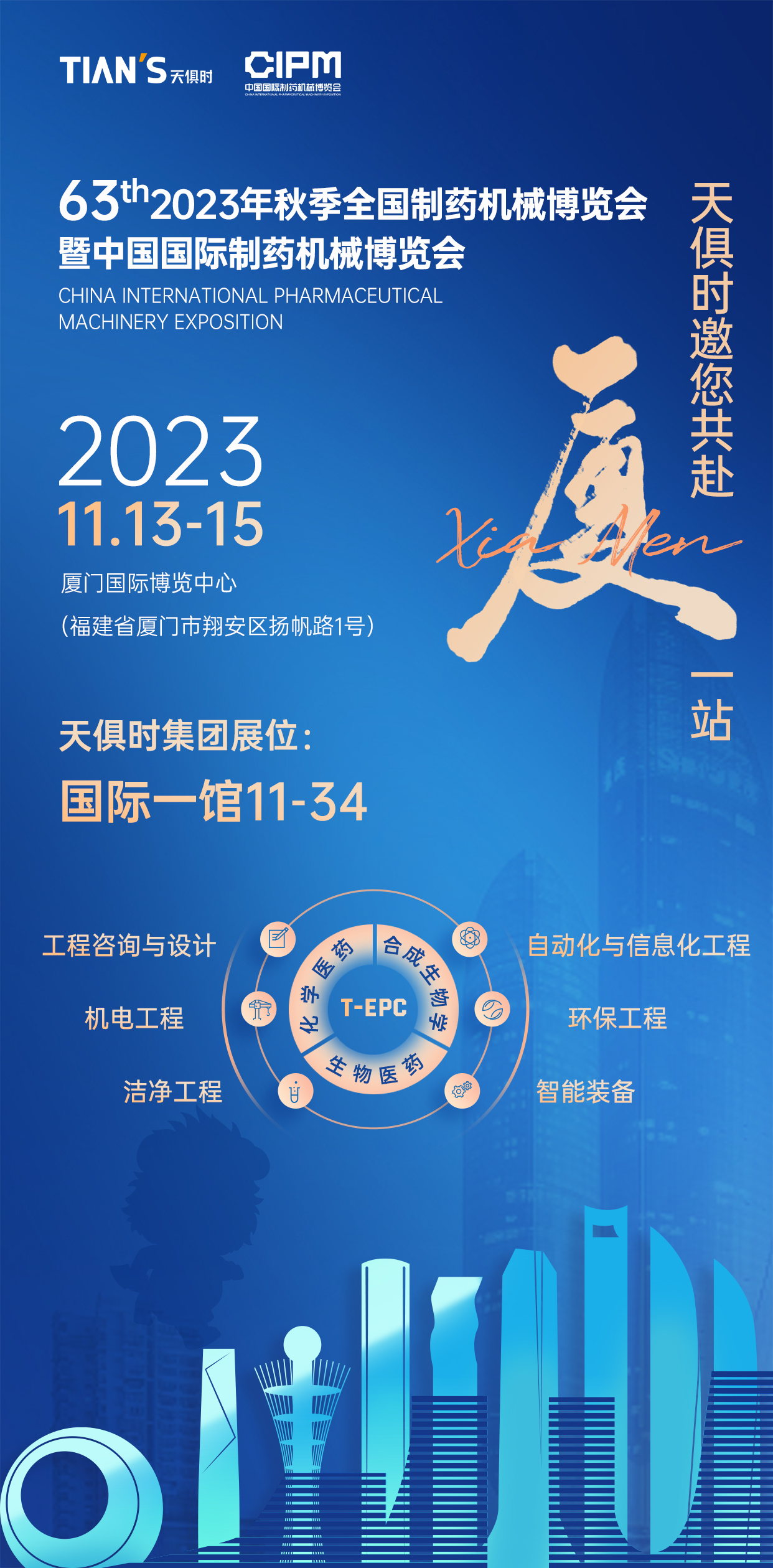 JDB电子(中国区)·官方网站