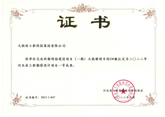 JDB电子(中国区)·官方网站