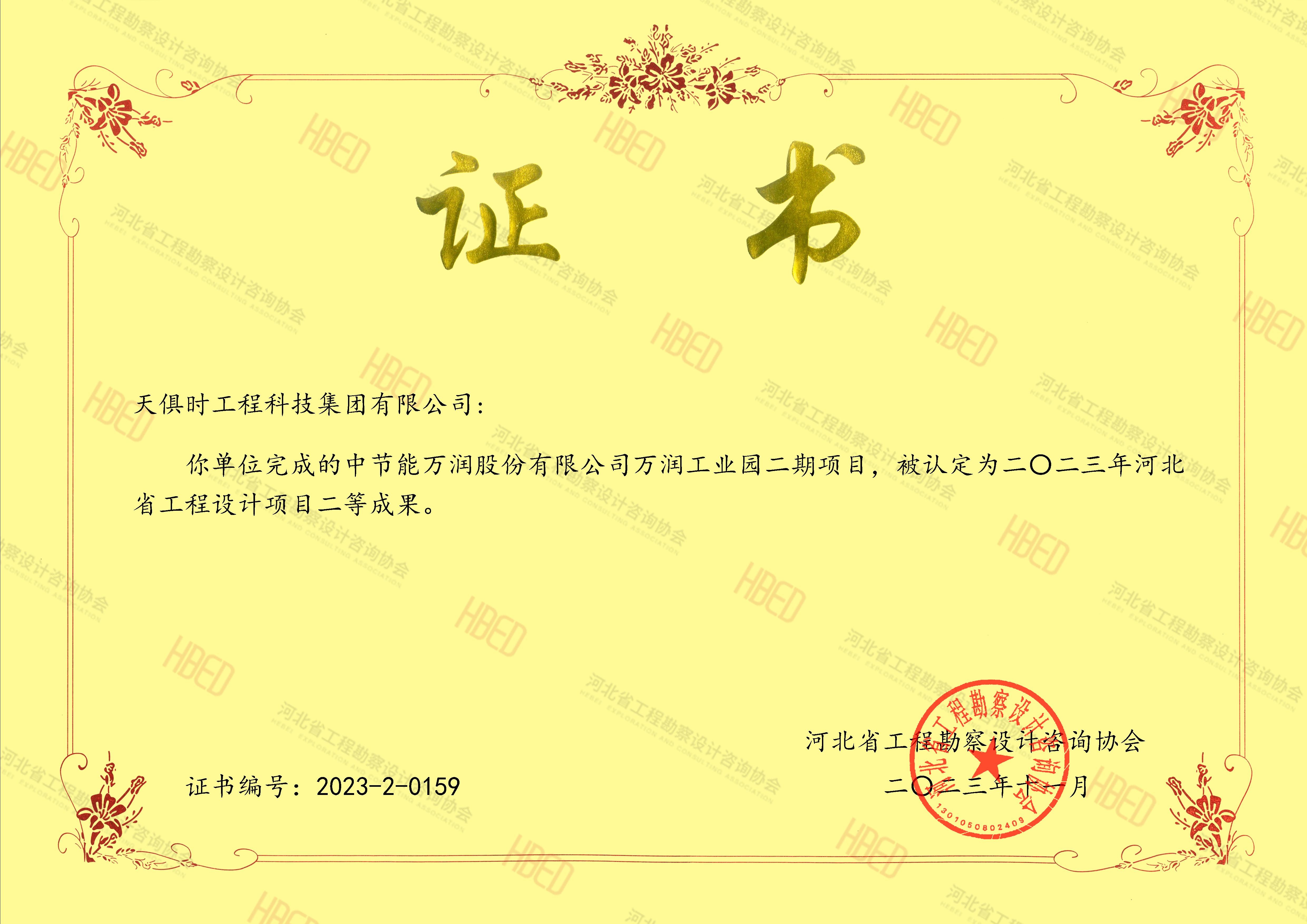 JDB电子(中国区)·官方网站