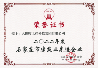 JDB电子(中国区)·官方网站