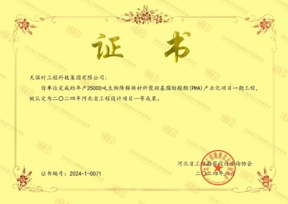 JDB电子(中国区)·官方网站