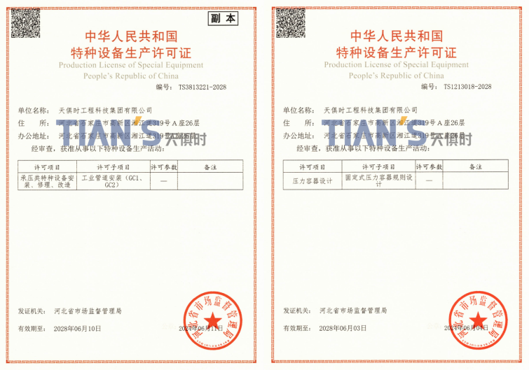 JDB电子(中国区)·官方网站