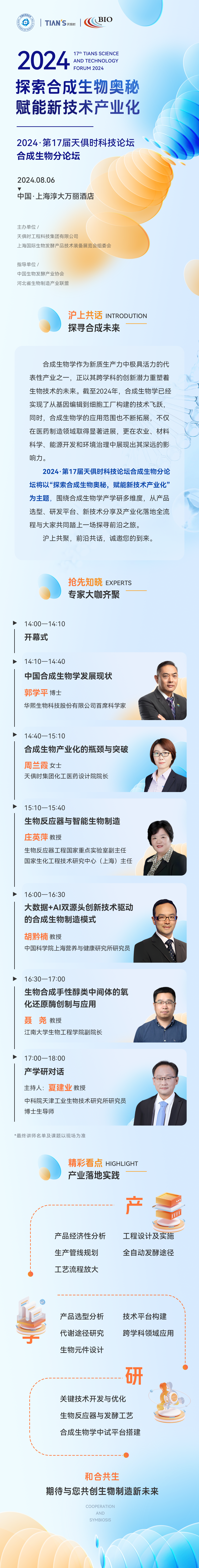 JDB电子(中国区)·官方网站