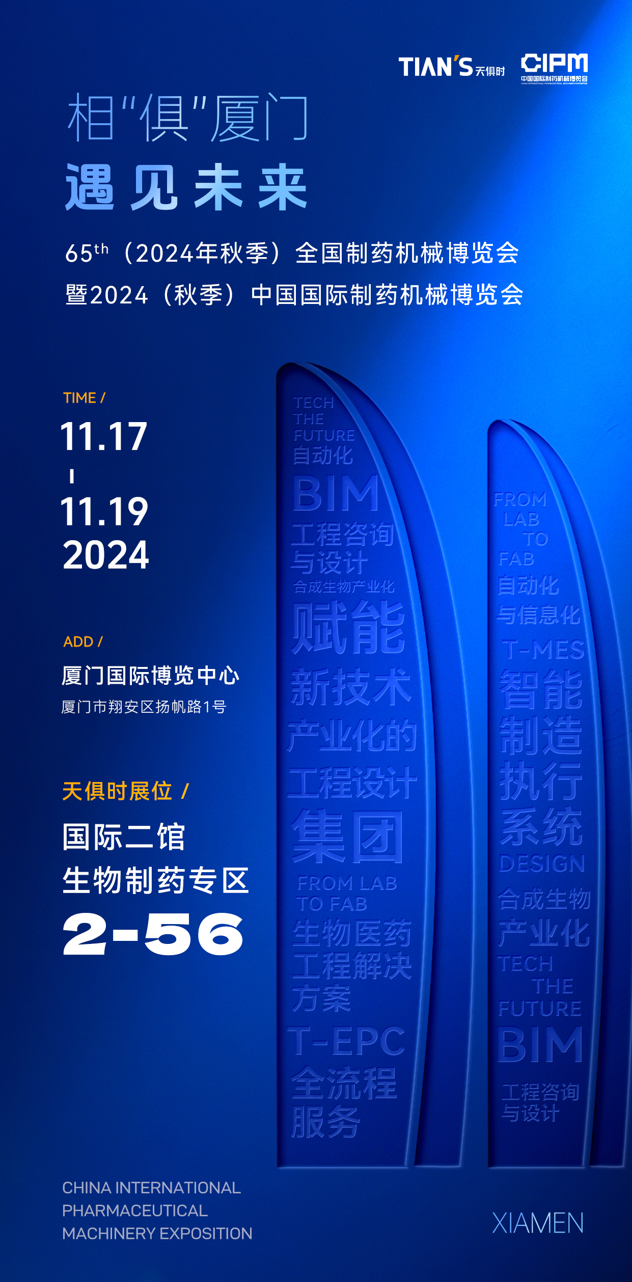 JDB电子(中国区)·官方网站