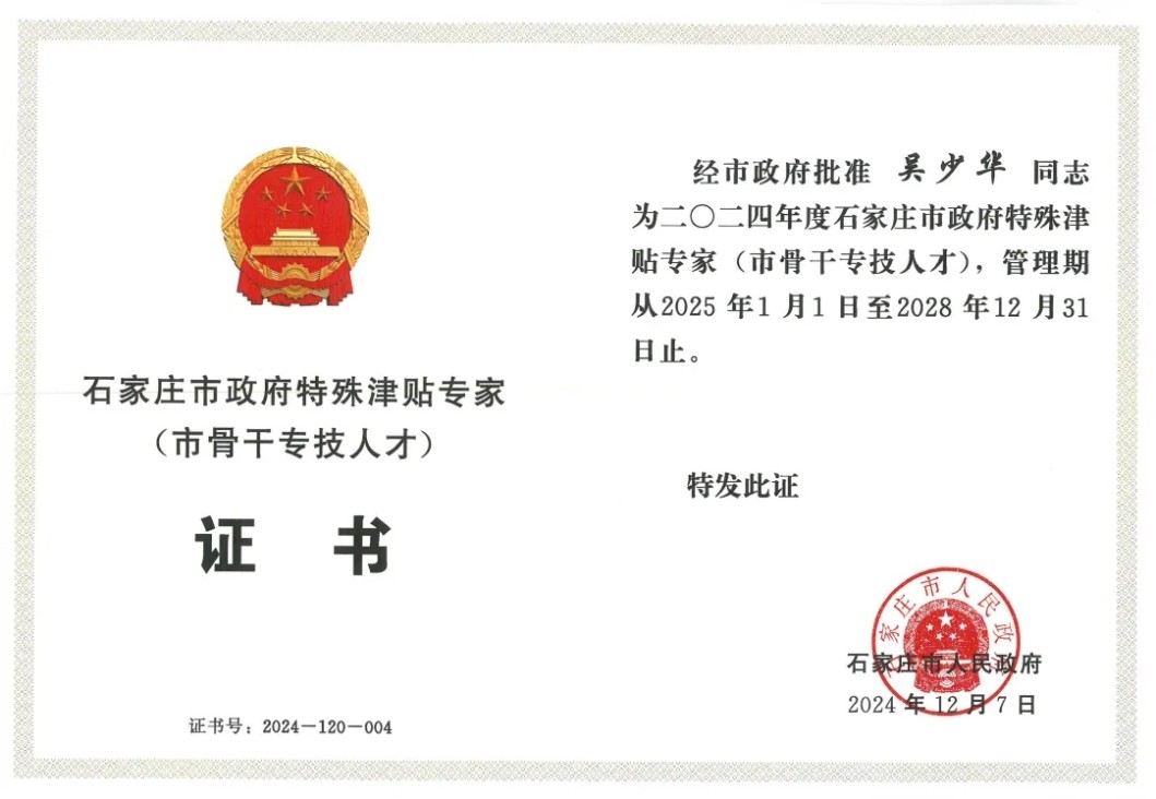 JDB电子(中国区)·官方网站