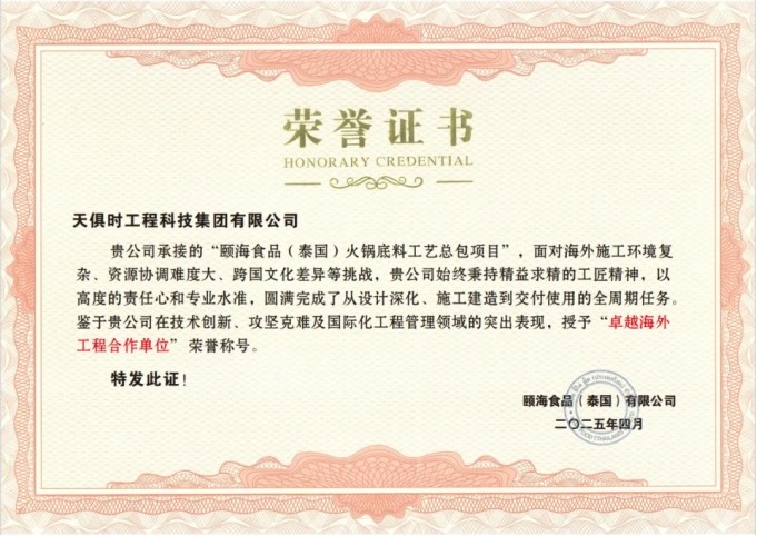 JDB电子(中国区)·官方网站