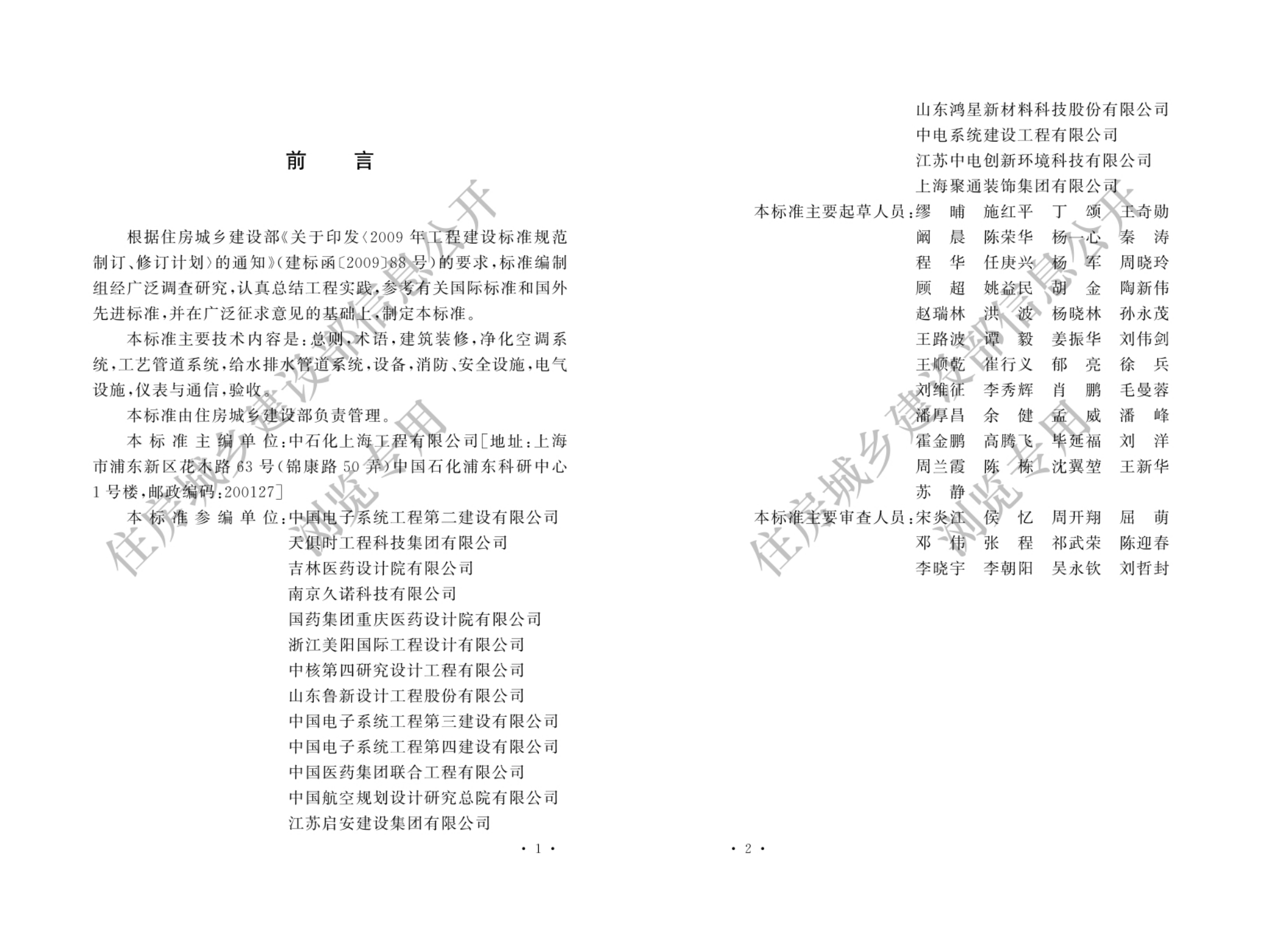 JDB电子(中国区)·官方网站