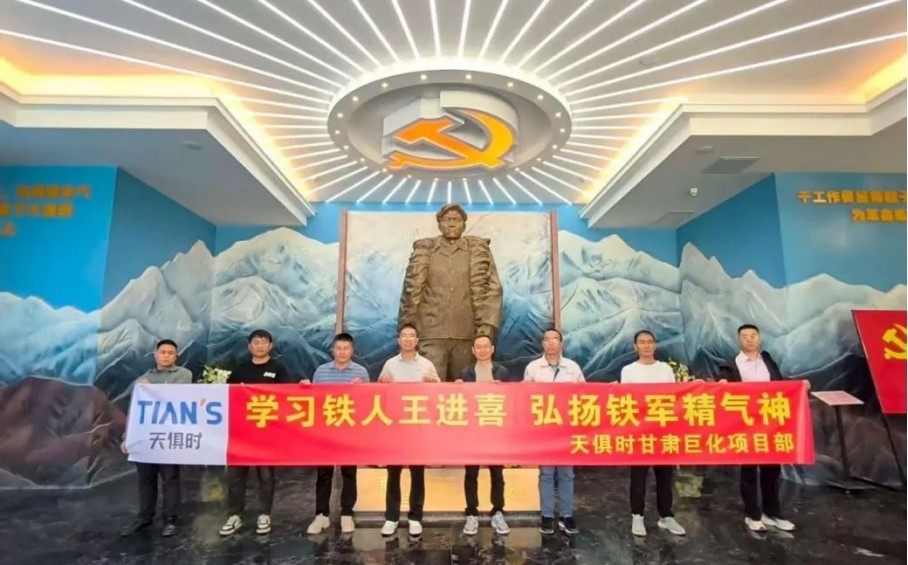 JDB电子(中国区)·官方网站