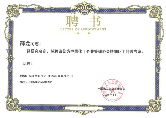 JDB电子(中国区)·官方网站