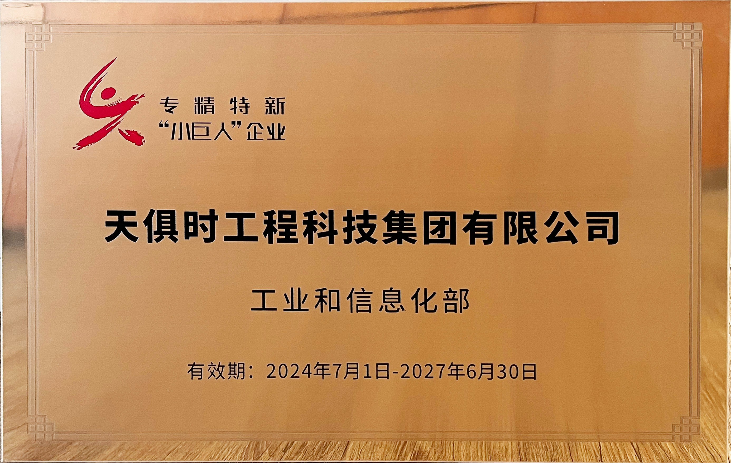 JDB电子(中国区)·官方网站