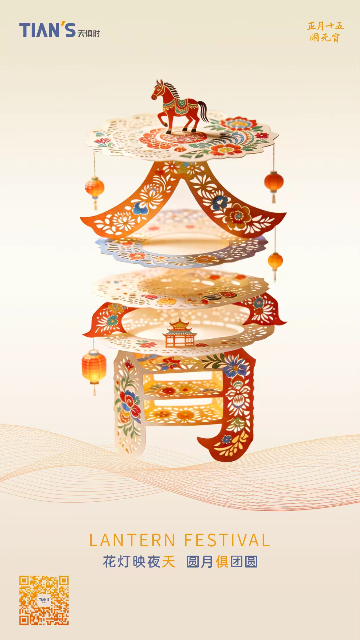 JDB电子(中国区)·官方网站