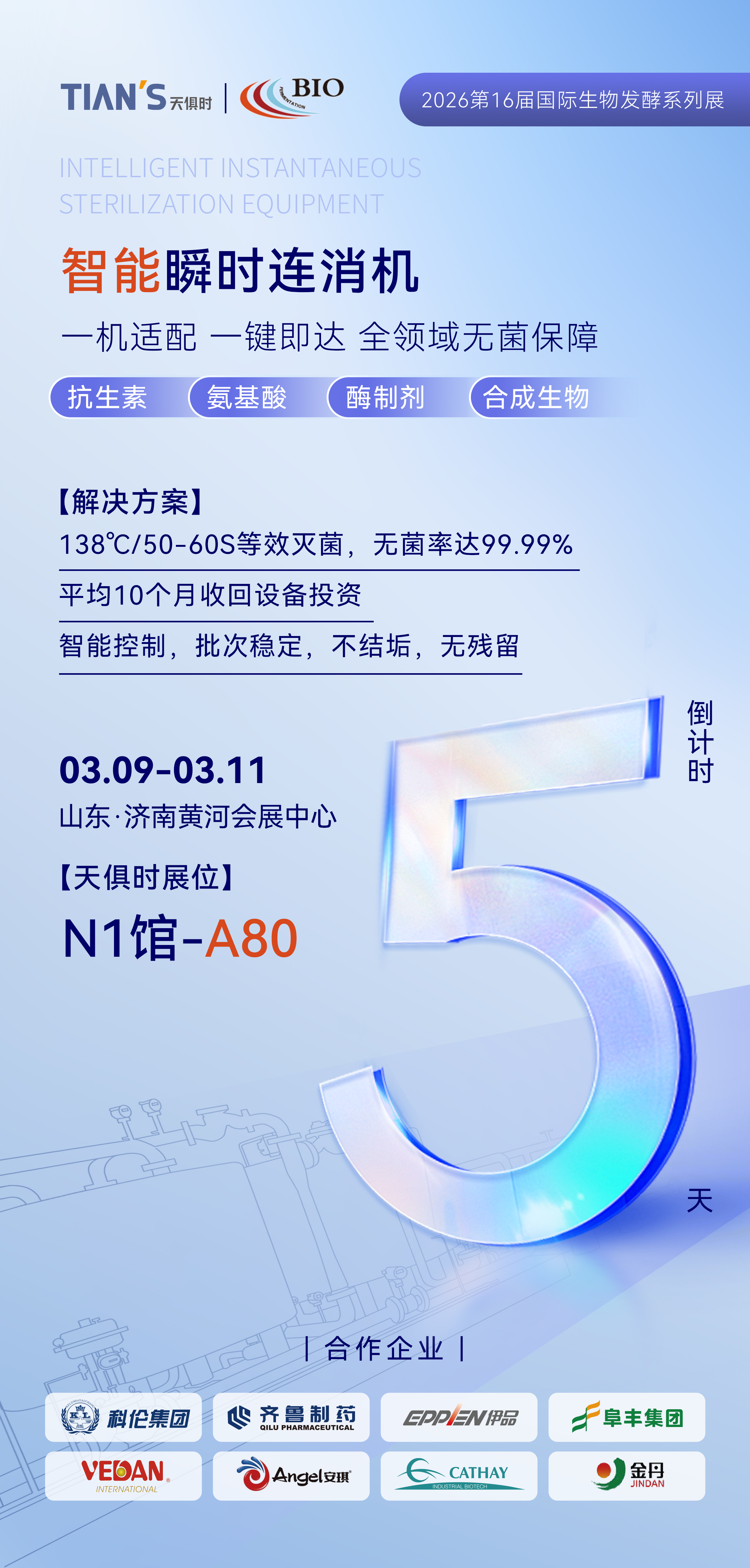 JDB电子(中国区)·官方网站