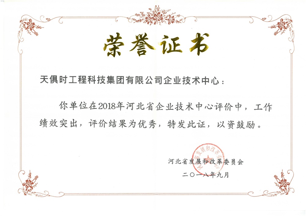 JDB电子(中国区)·官方网站