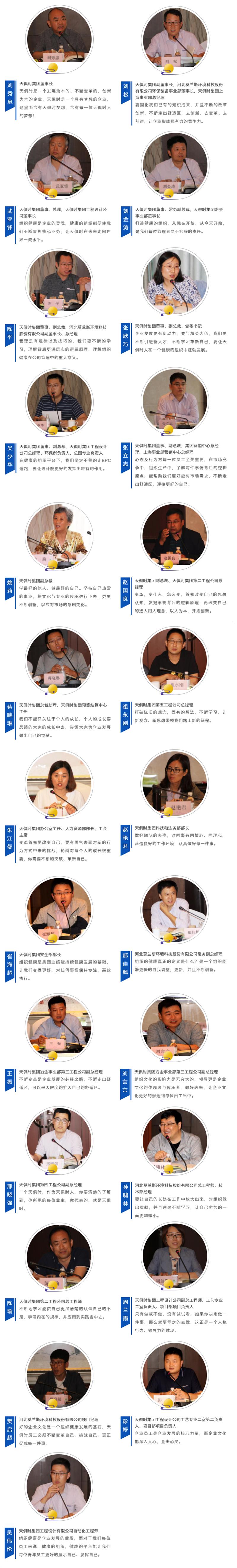 JDB电子(中国区)·官方网站