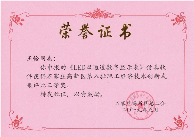 JDB电子(中国区)·官方网站