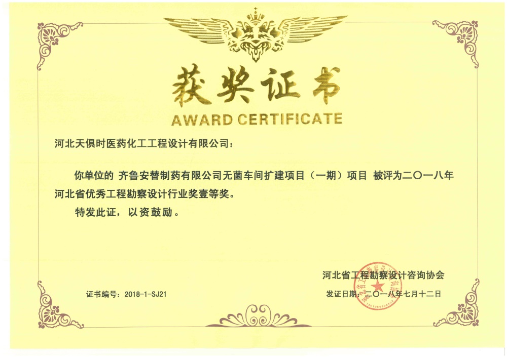 JDB电子(中国区)·官方网站